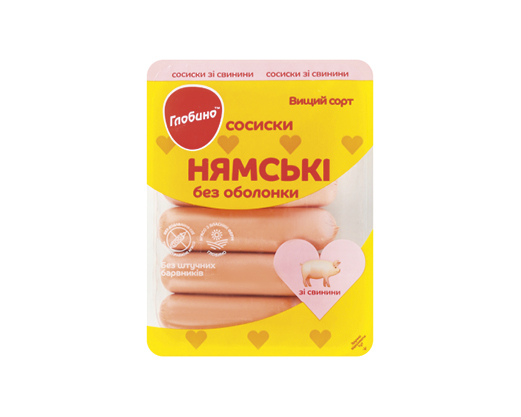 Сосиски «Нямські» зі свинини, 275 г Глобино™