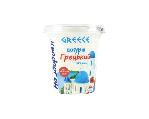 Йогурт вершковий Грецький 10%, 280 г На здоров’я™