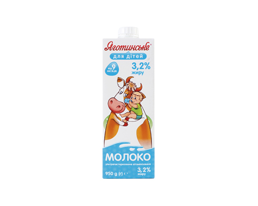 Молоко ультрапастеризоване 3.2%, 950 г Яготинське для дітей™