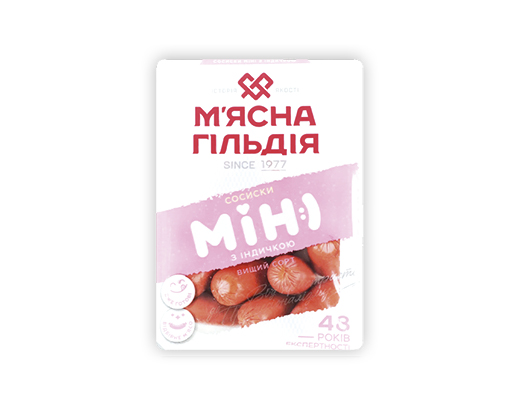 Сосиски з м’яса птиці «Міні» з індичкою, 300 г М’ясна Гільдія™
