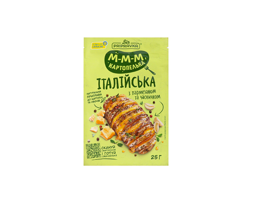Приправа до картоплі Італійська, 25 г Приправка™