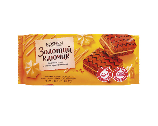 Тістечко бісквітне «Золотий ключик», 300 г Roshen™