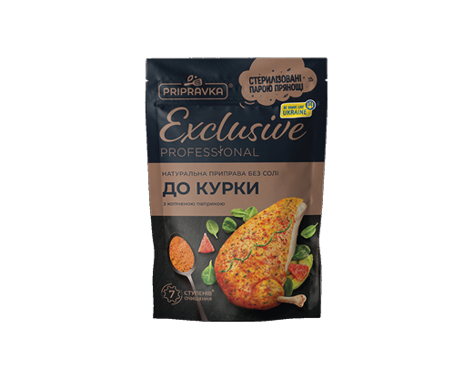 Приправа Exclusive до курки, без солі, 50 г Приправка™