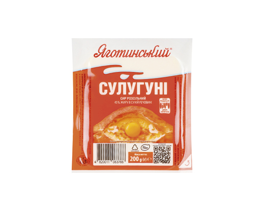 Сир Сулугуні 45%, 200 г Яготинське™