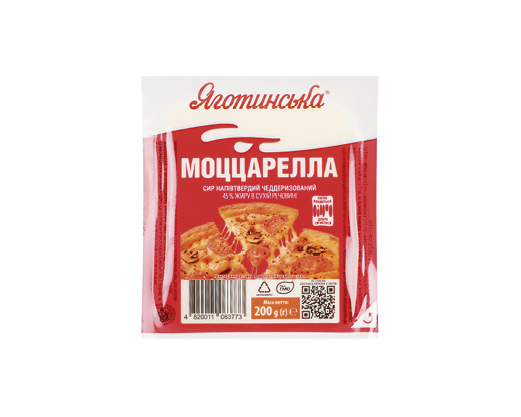 Сир Моццарелла 45%, 200 г Яготинське™