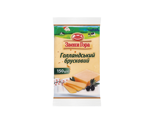 Сир напівтвердий Голландський 45%, 150 г Звенигора™