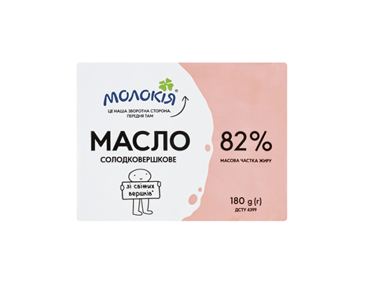 Масло солодковершкове екстра 82%, 180 г Молокія™