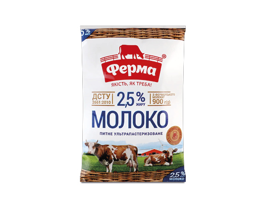 Молоко ультрапастеризоване 2.5%, 900 г Ферма™